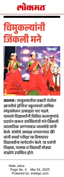 press image